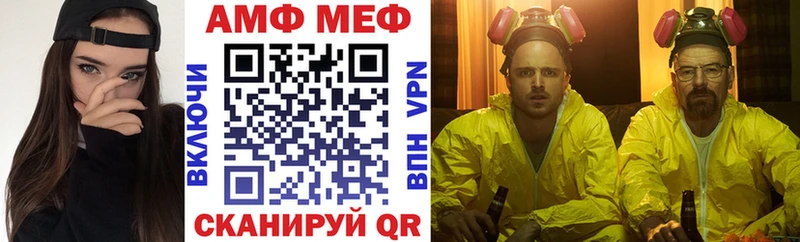 где найти МЕГА как войти Amphetamine 97% Екатеринбург