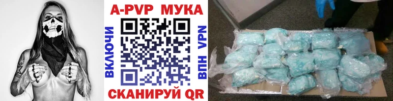 где купить наркоту  Екатеринбург  APVP Соль 