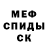 АМФЕТАМИН 98% Operskoy W