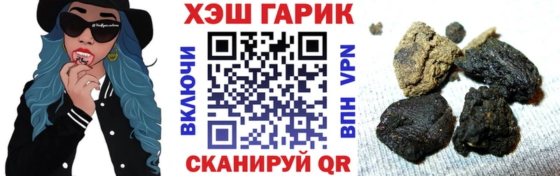 Гашиш хэш  Екатеринбург 