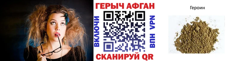 ГЕРОИН гречка  OMG онион  Екатеринбург  купить наркоту 