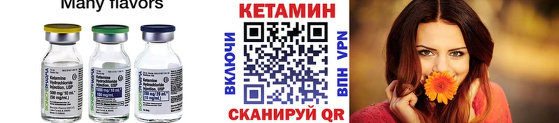 Кетамин VHQ  где купить наркоту  Екатеринбург 