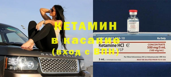 2c-b Дмитровск