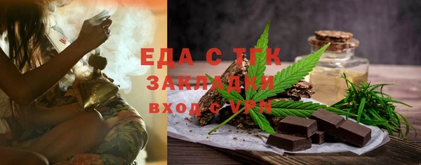 дистиллят марихуана Абаза