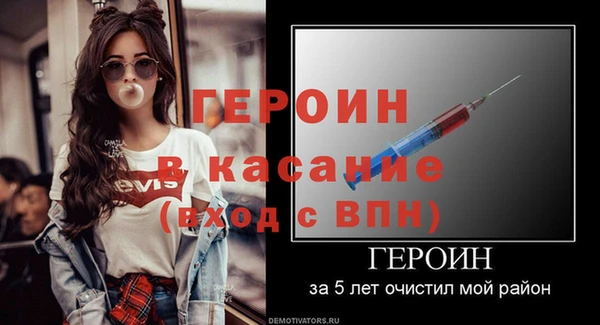крисы Абинск