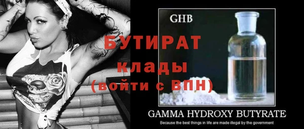 меф VHQ Абдулино