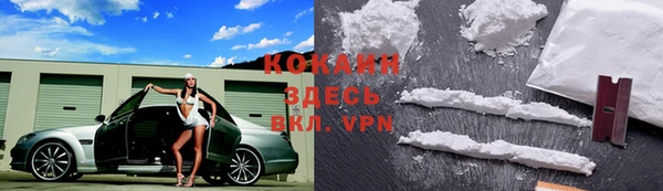 меф VHQ Абдулино