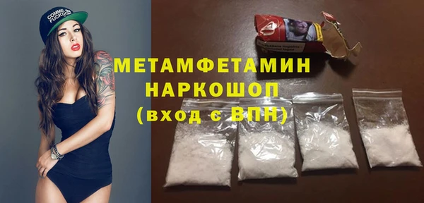винт Осинники