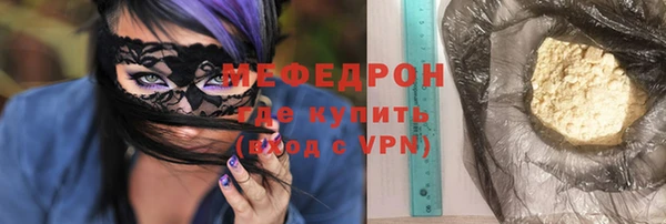 меф VHQ Абдулино