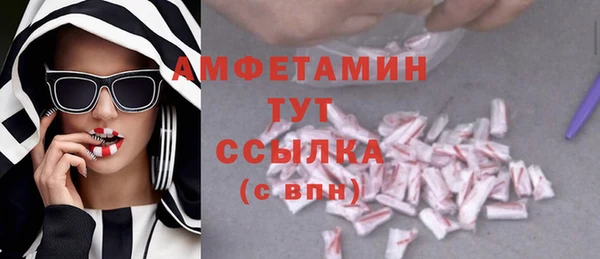 крисы Абинск