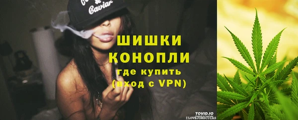 дистиллят марихуана Абаза