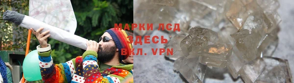дистиллят марихуана Абаза