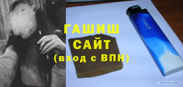 меф VHQ Абдулино