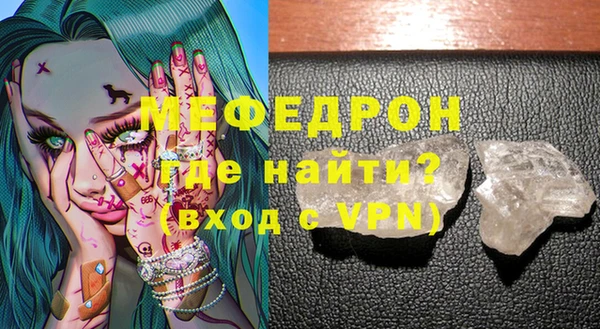 молекула духа Осташков