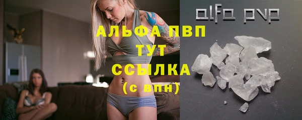 дистиллят марихуана Абаза