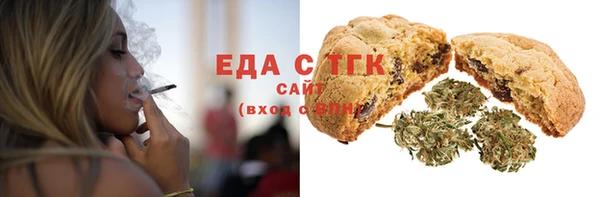 винт Осинники