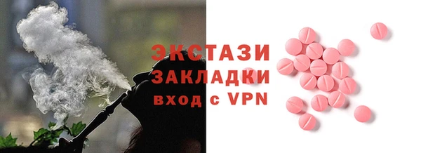 винт Осинники