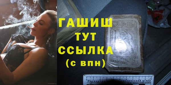 меф VHQ Абдулино