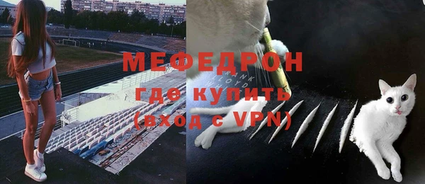 меф VHQ Абдулино