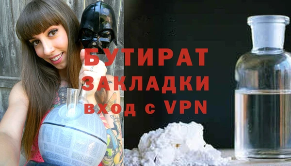 меф VHQ Абдулино