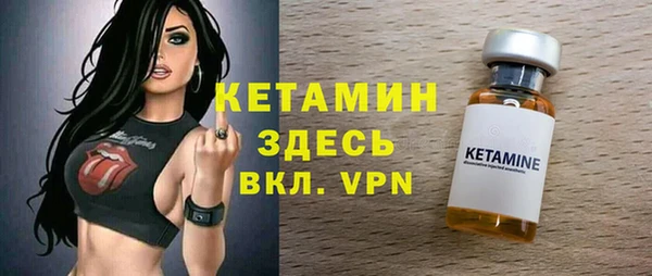 винт Осинники