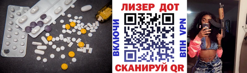 ЛСД экстази ecstasy  Екатеринбург 