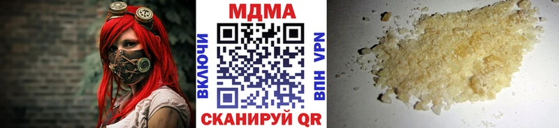 MDMA кристаллы  купить наркоту  shop клад  Екатеринбург 