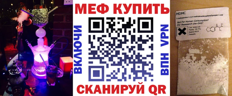 Мефедрон mephedrone  Екатеринбург 