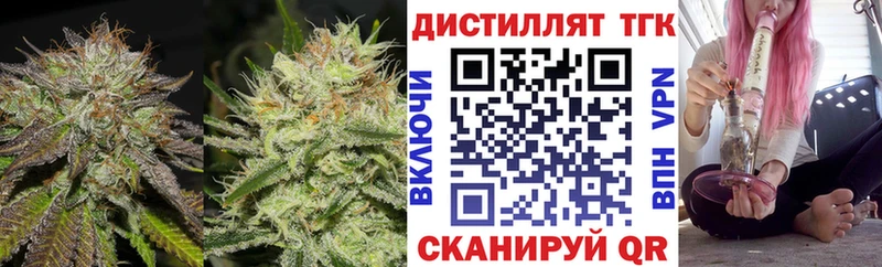 ТГК THC oil  где купить наркоту  Екатеринбург 