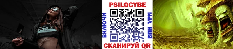 Псилоцибиновые грибы Magic Shrooms  Екатеринбург 